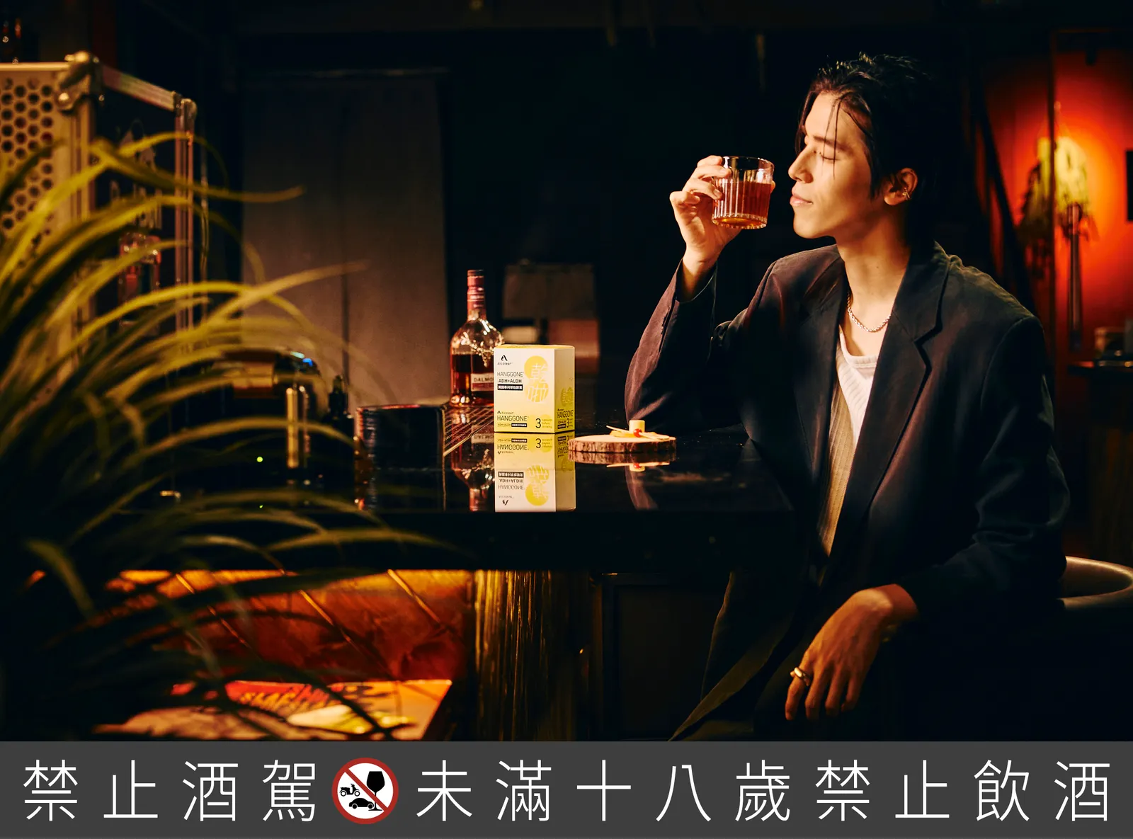 【GQ Taiwan  特別報導 】每場飯局都能從容退場！風格人士的「理性飲酒準備術」，連喝酒會臉紅背後的原因都幫你解答了！